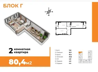 2 комнаты, 80 м², Аламедин-1 мкр Элитка, 6 этаж, ПСО (под самоотделку)