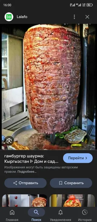 Обучение работе шаурмистом, опыт более 6 лет
