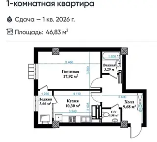 1 комната, 47 м², Пишпек Индивидуалка, 8 этаж, ПСО (под самоотделку)