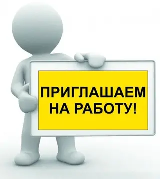 Вакансия: приглашаем на работу на должность официанта - Требования