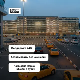 Требуется Водитель такси - С личным транспортом, Без опыта, Премии, Подработка, Старше 23 лет