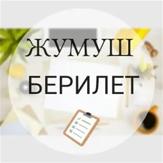 Требуется сотрудник на оптовую точку на Аламединском рынке