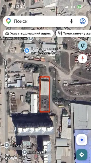 52 соток, Для бизнеса, Красная книга, Договор купли-продажи