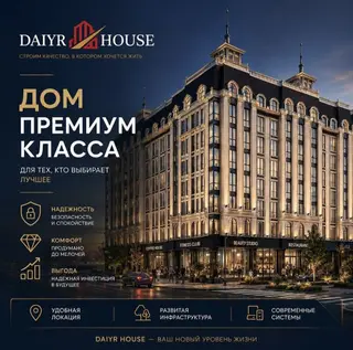 2 комнаты, 66 м², Элитка, 2 этаж, ПСО (под самоотделку)