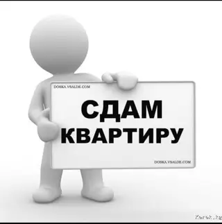 Сдаю 2 к. квартиру 3 этаж, Садыгалиева 9 ( кызыл аскер)