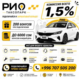 Требуется Водитель такси - С личным транспортом, Без опыта, Техподдержка, Подработка, Старше 18 лет