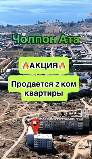 2 комнаты, 55 м², 105 серия, 4 этаж, Свежий ремонт