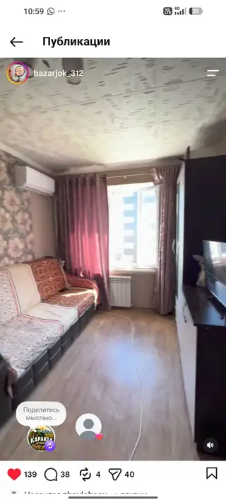 Студия, Собственник, Студентам, С мебелью полностью