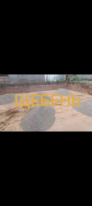 Щебень, Для дренажных систем, Насыпью, Камаз, Зил