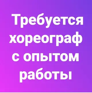 Танцор. Нижний Джал (Джал-23)
