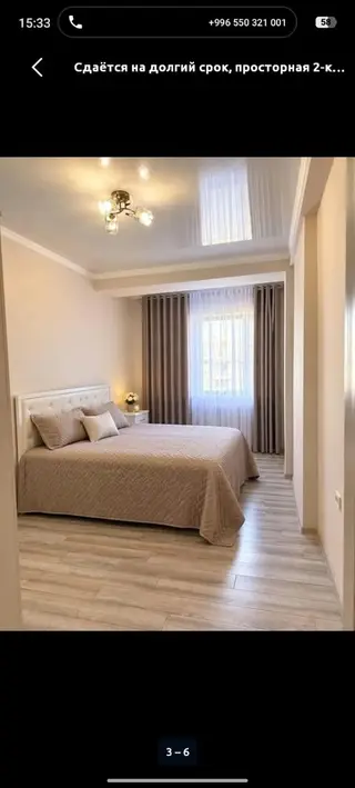 1 комната, Азия Молл, Душевая кабина, Кондиционер, Бронь