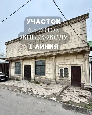 7 соток, Для бизнеса, Красная книга, Тех паспорт, Договор купли-продажи