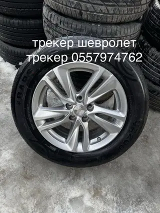 Шевролет трекердин балону 6000 сом Комплект колес Chevrolet на