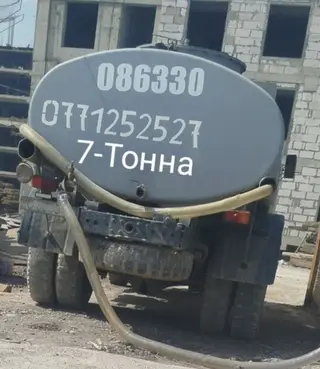 Сатылат келишим баада - Тип транспорта: водовоз/цистерна - Объем за