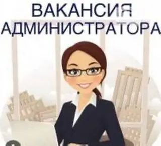 Требуется Горничная, Оплата: Ежедневно