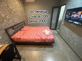 ГОСТИНИЦА! район Кызыл-Аскер/Кудайберген/Шлагбаум Рады