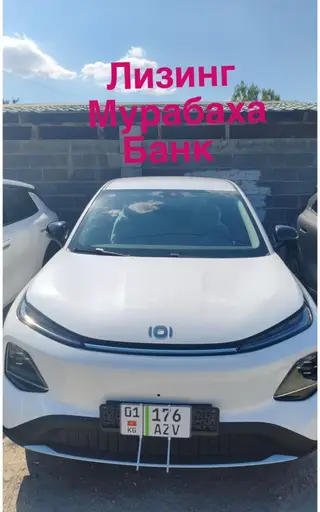 Changan Qiyuan Q05: 2026 г.