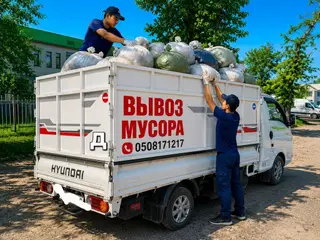Вывоз мусора на Hyundai Porter с грузчиками