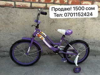 Велосипед сатылат. Абалы жакшы