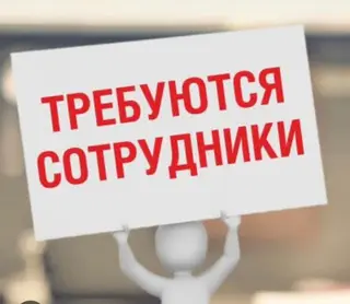 Требуется кассир, с опытом, в магазин автозапчастей, знание ПК(эксель