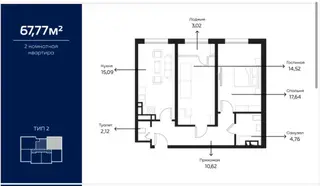 2 комнаты, 67 м², Элитка, 10 этаж, Евроремонт