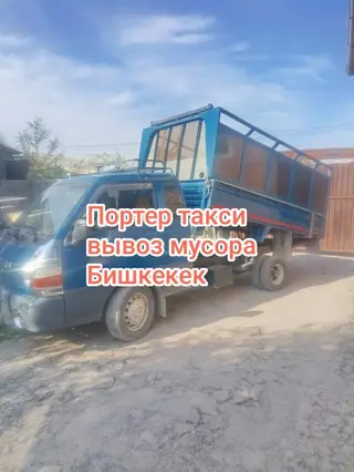 Портер такси Портер такси Портер такси Портер такси Портер такси