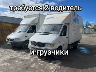 Требуется Водитель грузового транспорта, Категория прав (B), На фургон, Без опыта, Питание, Пятидневка, Мужчина
