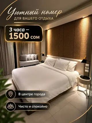 1 комната, Вефа ТЦ, Душевая кабина, Постельное белье, Кондиционер