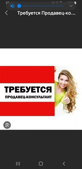 Требуется реализатор мороженого на постоянную работу женщины, новый