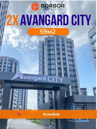 2 комнаты, 59 м², Асанбай мкр Элитка, 7 этаж, ПСО (под самоотделку)