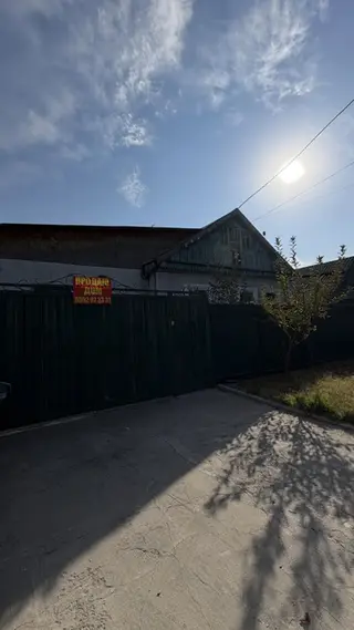 4 комнаты, 150 м², Кант