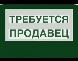 Требуется продавец на рынок дордой и аламединский рынок