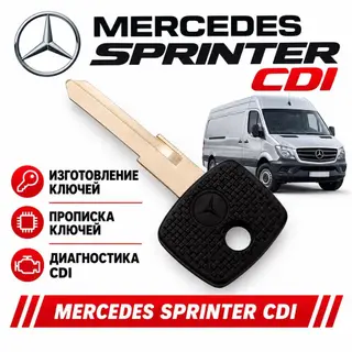 Авто чип ключ жасайбыз Смарт ключ чип ключ Карабалта Беловодск
