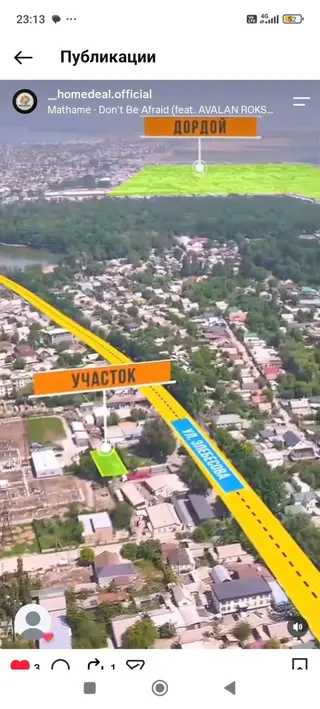 3 соток, Для строительства