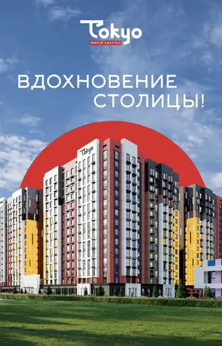 3 комнаты, 75 м², 16 этаж