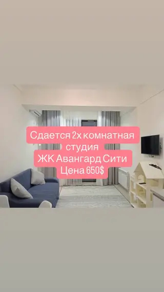 2 комнаты, Асанбай мкр Агентство недвижимости, Без животных, от 1 года, С мебелью полностью