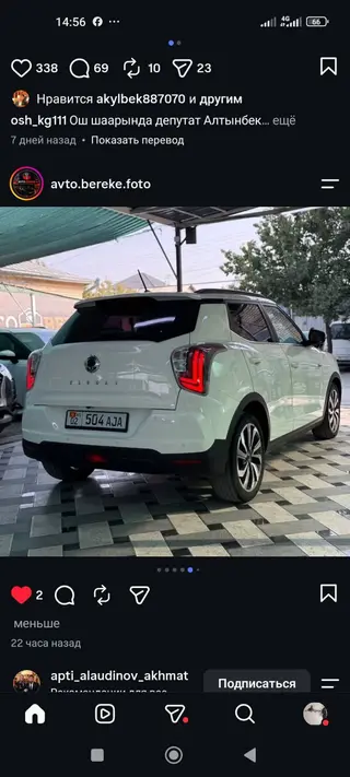 Ssangyong Tivoli: 2019 г., 1.5 л, Автомат, Бензин, Кроссовер