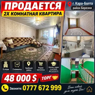 2 комнаты, 50 м², 104 серия, 3 этаж, Евроремонт