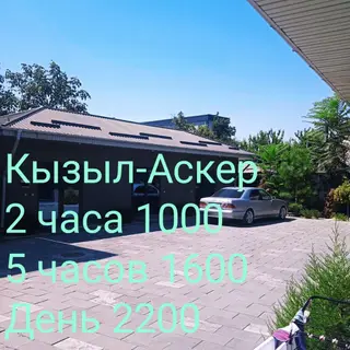 1 комната, Кызыл Аскер, Душевая кабина, Постельное белье, Кондиционер