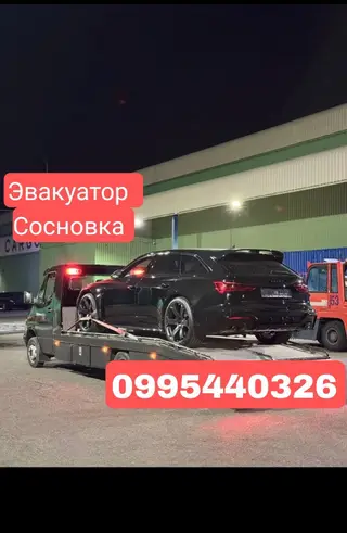 С лебедкой