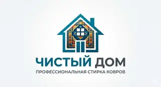 Стирка ковров, | Ковер, Бесплатная доставка