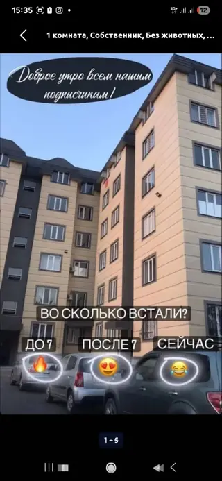 1 комната, Собственник, Без животных