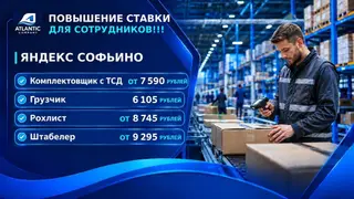 Требуется Упаковщик, Оплата: Дважды в месяц, Без опыта