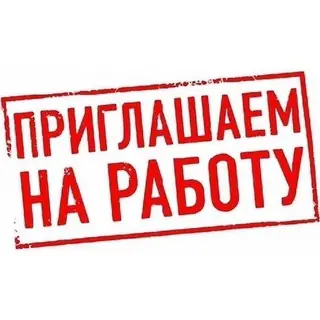 Требуется продавец-консультант (р-н Центр, Кызыл-Аскер)