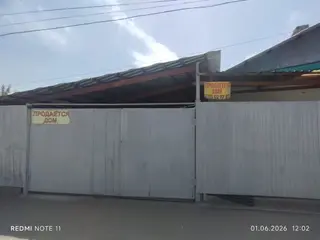 Продаётся дом в городе Каракол, по ул Пржевальской. Первая линия