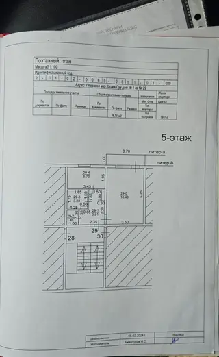 1 комната, 46 м², 105 серия, 5 этаж, Косметический ремонт