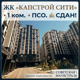 1 комната, 51 м², Асанбай мкр Элитка, 10 этаж, ПСО (под самоотделку)