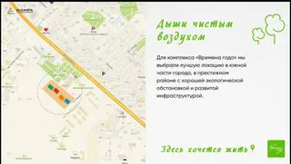 2 комнаты, 82 м², Асанбай мкр Элитка, 14 этаж, ПСО (под самоотделку)