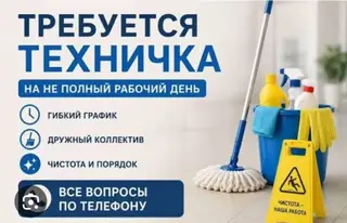 Требуется сотрудник: Отель, Оплата: Дважды в месяц