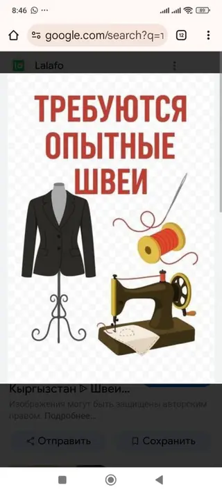 Швея, Постоянная, Прямострочка, Район: Нижний Джал (Джал-23), Рубашки и блузы, Оплата: Еженедельно, Опыт работы: 3-5 лет опыта